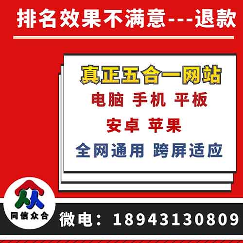 吉林如何做好网站建设和运营中的几个要点